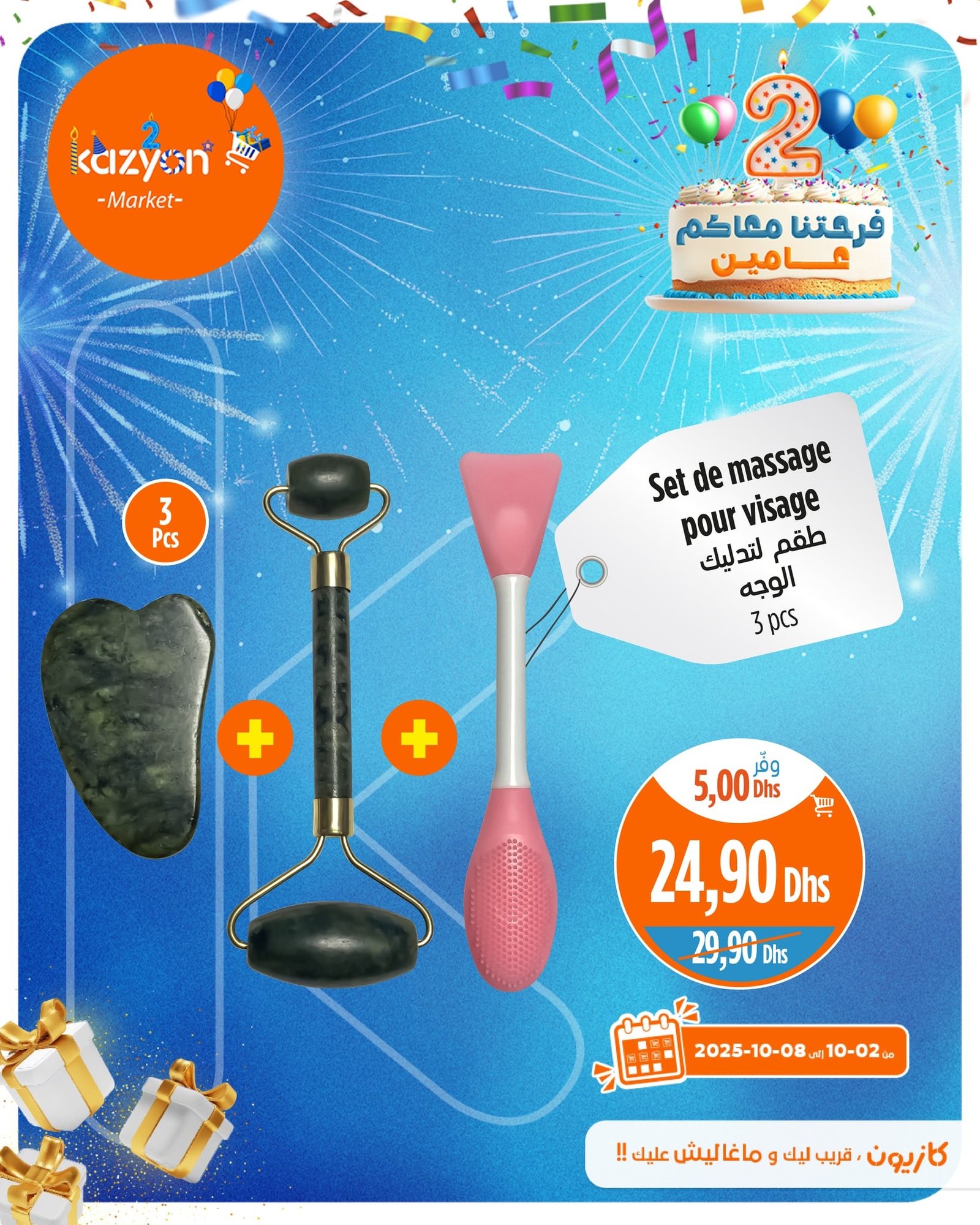 Catalogue Kazyon du 2 au 8 octobre 2025